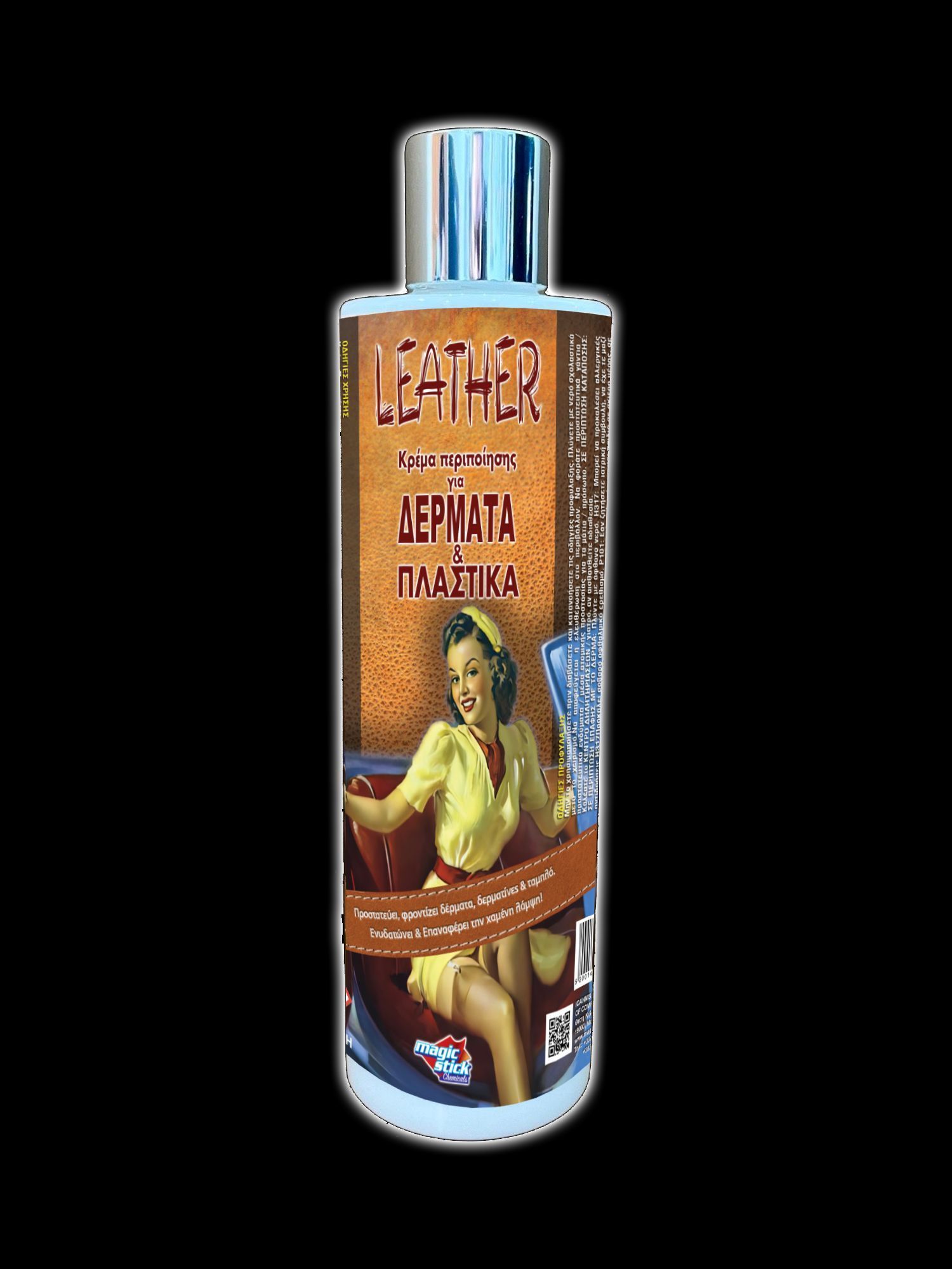 Leather – Κρέμα περιποίησης δέρματα & πλαστικά