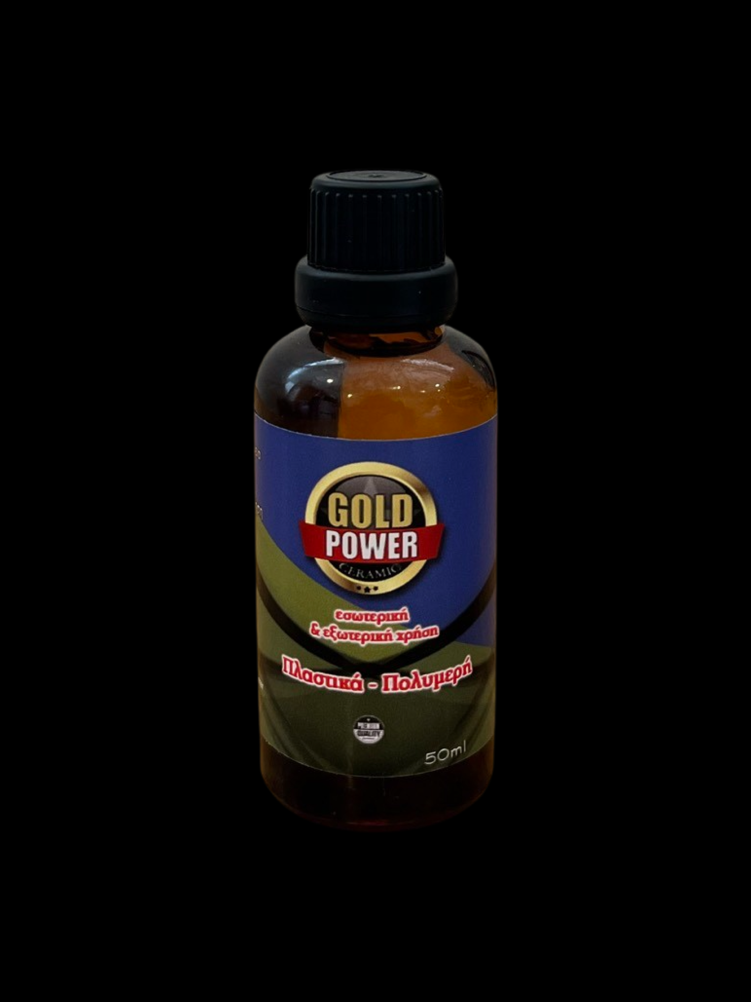 Gold Power Συνθετικά Πλαστικά / Gold Power Συνθετικά Πλαστικά